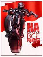 Аватара пользователя